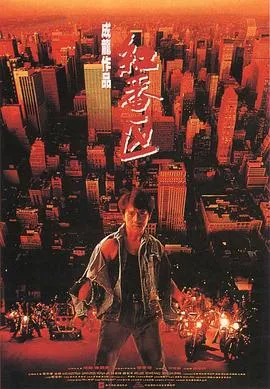 红番区(英语)在线观看