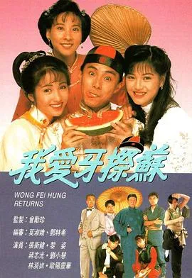 我爱牙擦苏国语在线观看