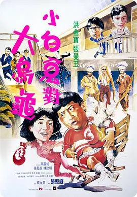 过埠新娘粤语在线观看