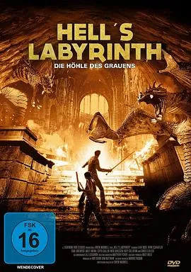 嗜血狂魔 2007在线观看