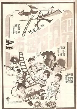 包剪碴在线观看