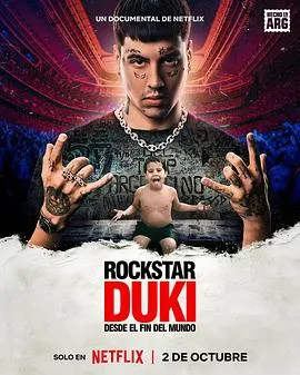 Duki：来自世界尽头的说唱天王在线观看