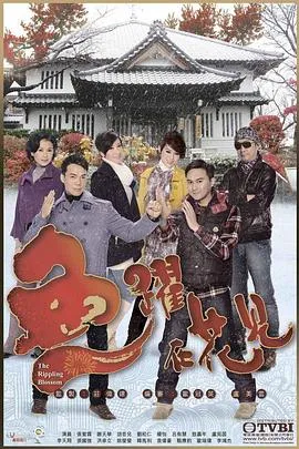 鱼跃在花见国语在线观看