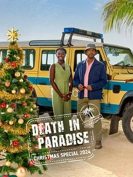 天堂岛疑云:2025圣诞特别篇在线观看