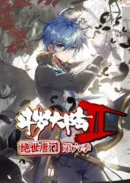 斗罗大陆2绝世唐门第六季 动态漫在线观看