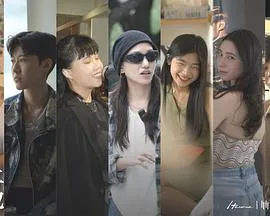 愛就拉上她在线观看
