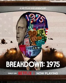 1975：天翻地覆的一年在线观看