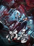 河童之湄澜怪谈在线观看