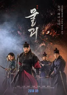物怪[电影解说]在线观看