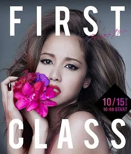 First Class 2在线观看