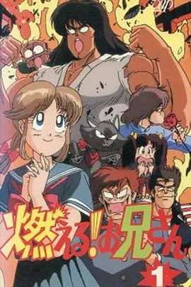 森林好小子国语在线观看