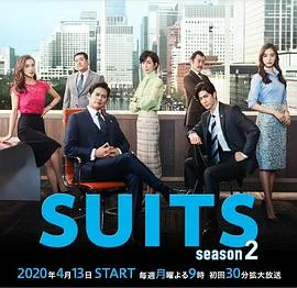 金装律师2在线观看