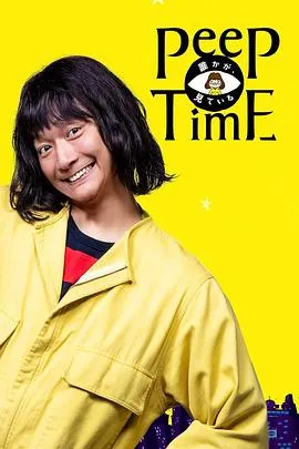 有人在看在线观看