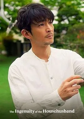 极工夫道2在线观看