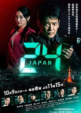 24小时日本在线观看