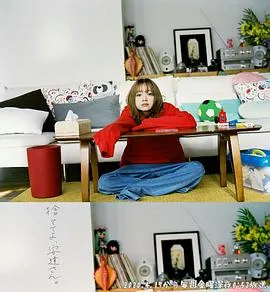 丢掉吧，安达女士。在线观看