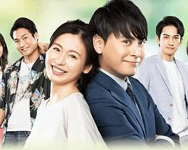 Love or Not 2在线观看