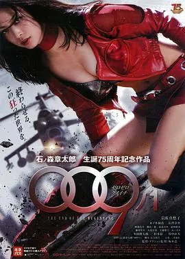 009 ノ1 还未开始就已结束在线观看