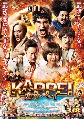 末日战士2022在线观看