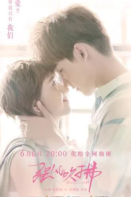 强风吹拂2019在线观看