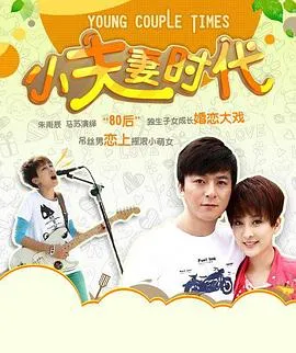双核时代在线观看