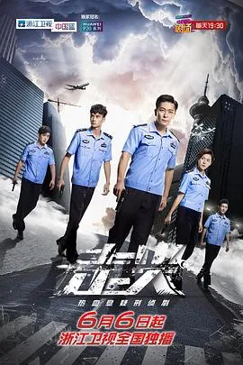 走火2018在线观看