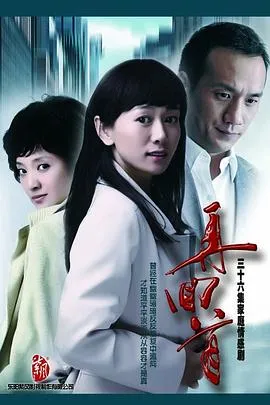 再回首在线观看