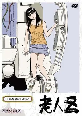 老人Z在线观看