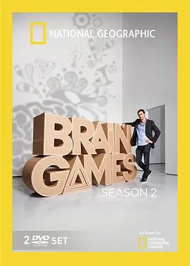 大脑游戏第二季在线观看