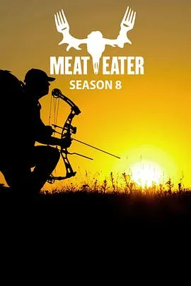 肉食猎者第八季在线观看