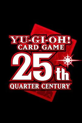 游戏王25周年：卡图故事编年史在线观看