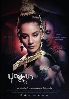 舞灵[电影解说]在线观看