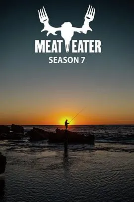 肉食猎者第七季在线观看