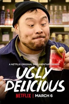美食不美第二季在线观看