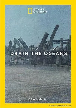 海底大揭秘第四季在线观看