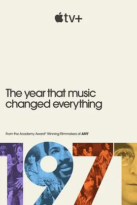 1971：音乐改变世界的一年在线观看