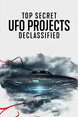 UFO档案:终极解密在线观看