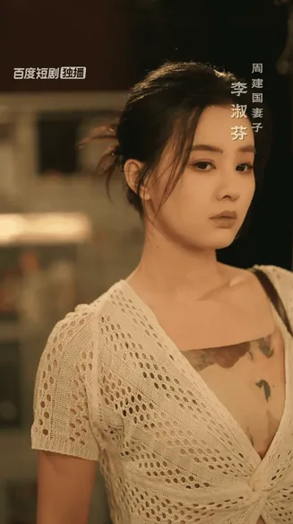 暖阳面馆在线观看