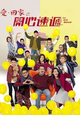 更新至2681集在线观看