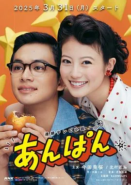 红豆面包在线观看