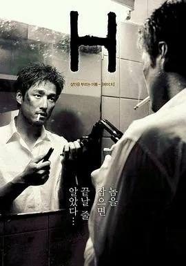 隔凶杀人[电影解说]在线观看