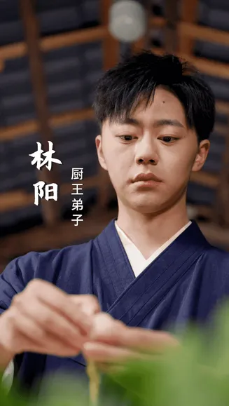 老婆我真是厨神在线观看