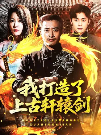 但求同年同月同日富在线观看