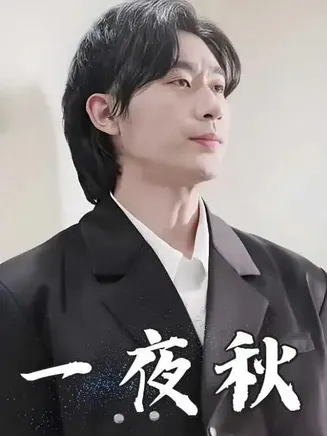 陆少宠妻如命在线观看