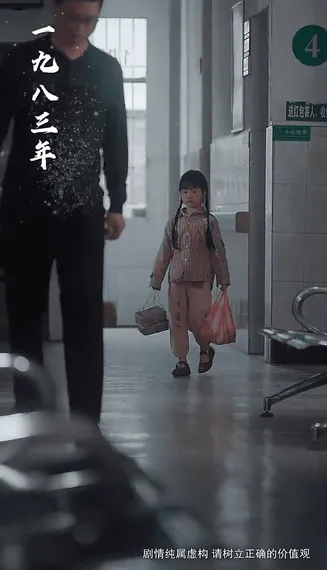 十年明月照我还在线观看