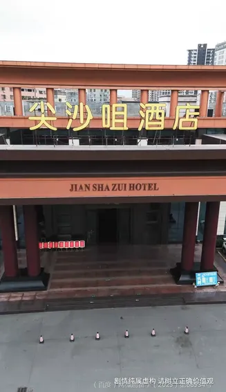厨神老爸不好惹在线观看