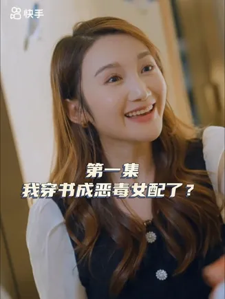 女主，对不起！在线观看