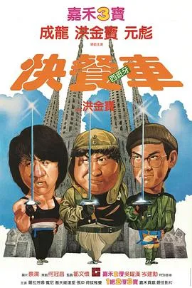 快餐车粤语在线观看