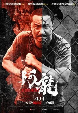 再见阿龙国语在线观看