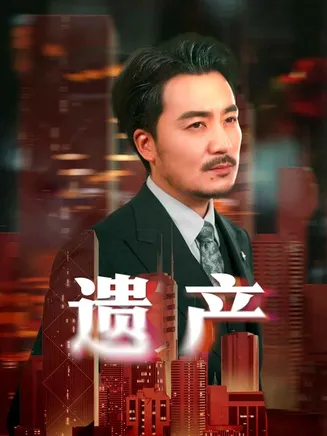 长河逆流在线观看